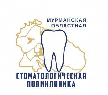 Логотип клиники МУРМАНСКАЯ ОБЛАСТНАЯ СТОМАТОЛОГИЧЕСКАЯ ПОЛИКЛИНИКА
